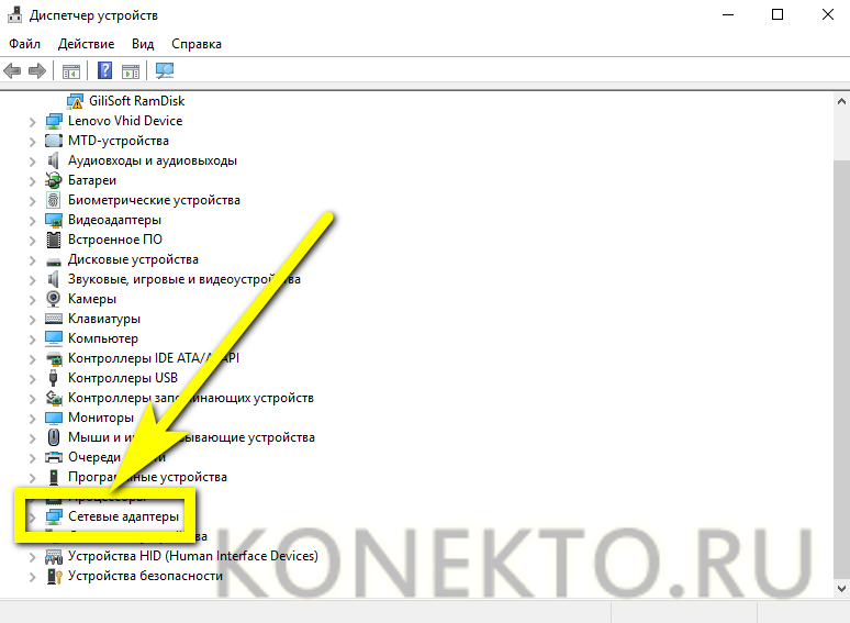Как узнать id компьютера на ос windows 10 и 3 варианта, как его посмотреть