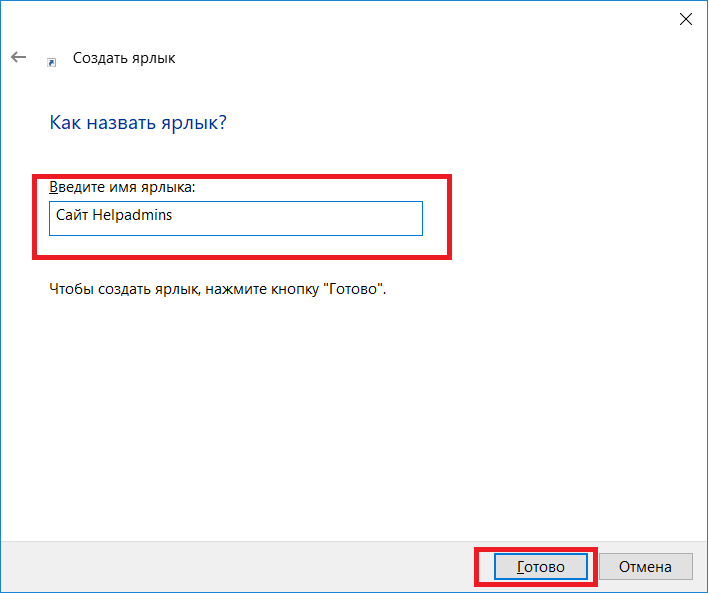 Пропали значки с рабочего стола в windows 10: как восстановить