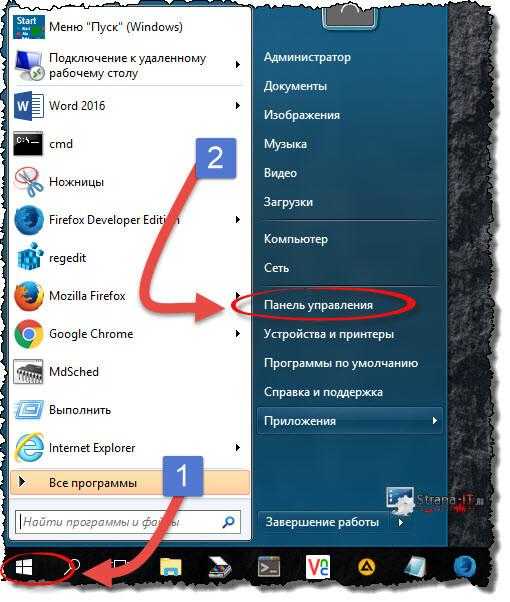 Как узнать версию windows, ip адрес и имя компьютера