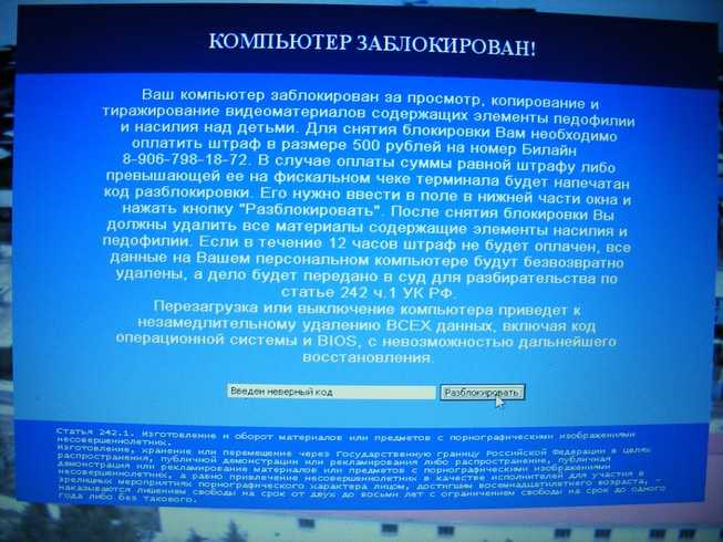 Как заблокировать экран на андроиде - все способы тарифкин.ру