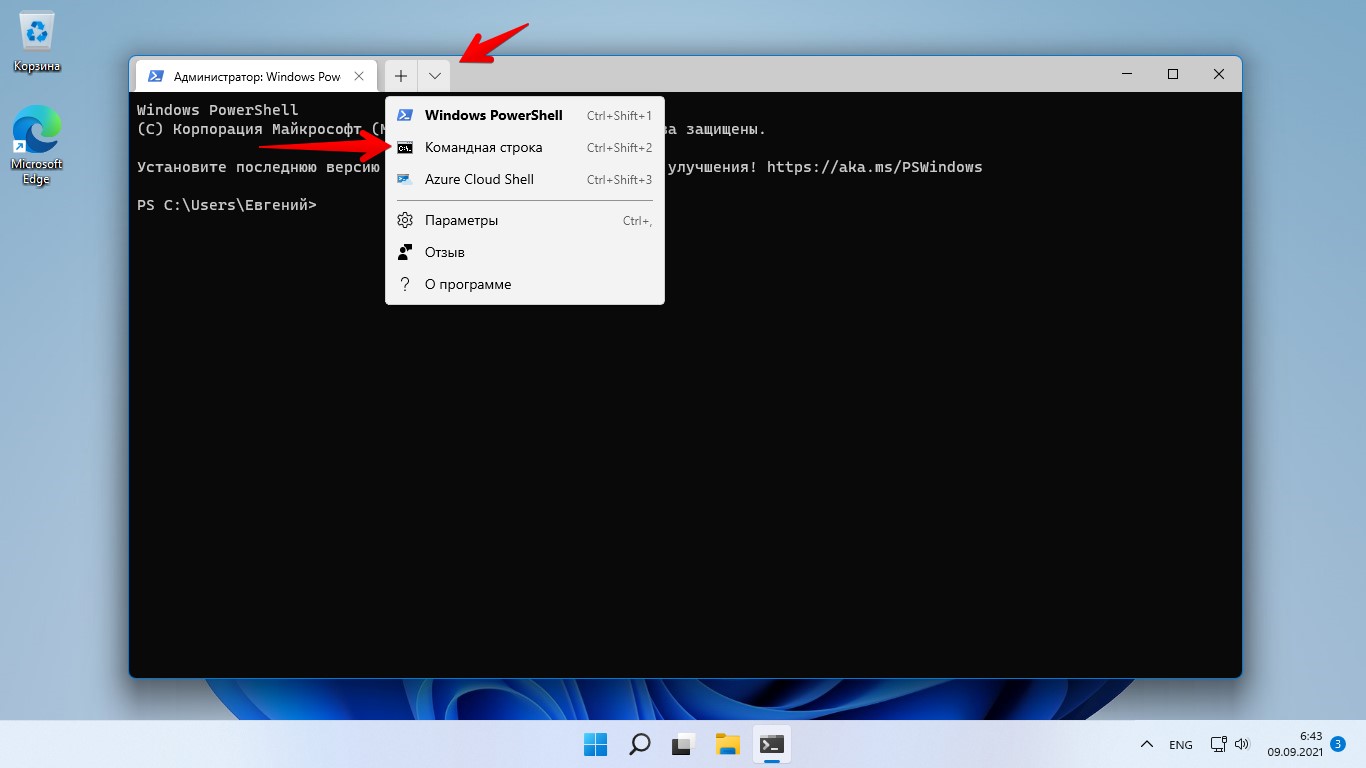 Как узнать ddr windows 7? - онлайн справочник по настройке гаджетов