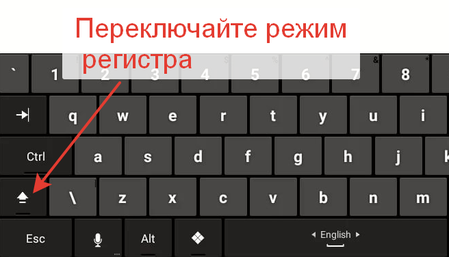 ᐉ как на ноутбуке сделать прописные латинские буквы - sksmaster.ru