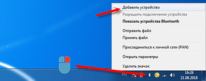 Подключение беспроводной колонки к ноутбуку: пошаговая инструкция