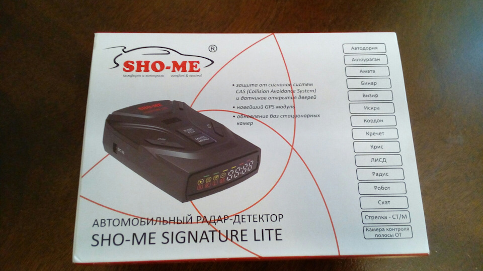 Как обновить базу данных на радар-детекторе