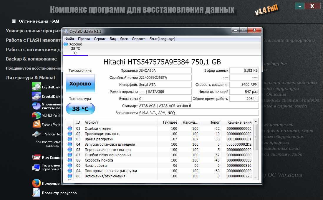 Куда могли пропасть фотографии со смартфона и можно ли восстановить удаленные фото?