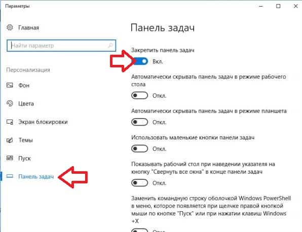 Как на ноутбуке с ос windows 10 можно включить камеру и настройка вебки