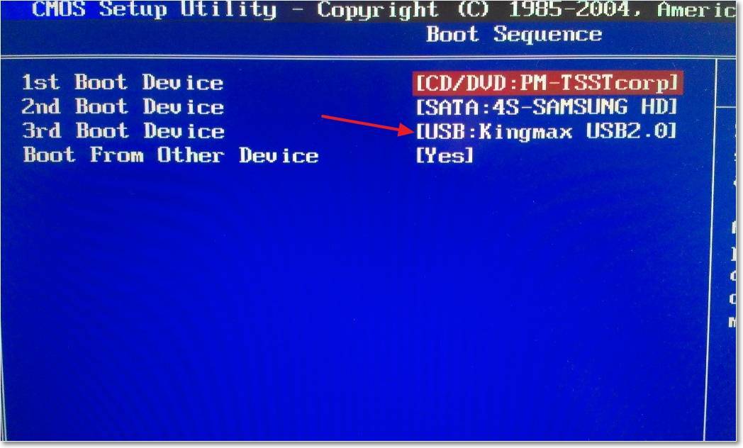 Бот меню на ноутбуке асер. как зайти в boot menu – осуществляем быструю загрузку пк с внешнего носителя