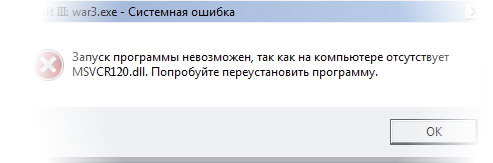 Как исправить ошибку с отсутствием libcef.dll