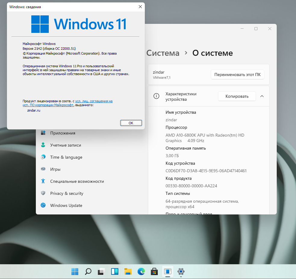Требования к процессору windows | microsoft learn