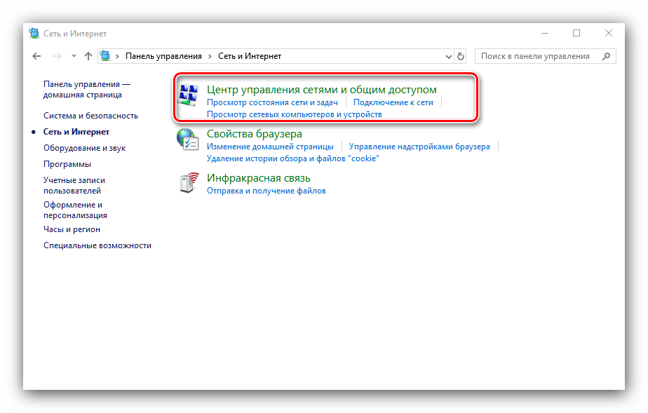 Как совместно использовать usb принтер: 10 шагов