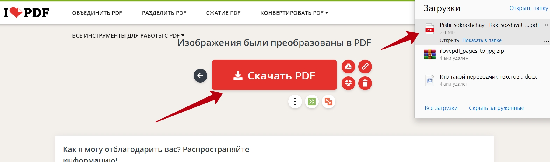 Что такое телеграмм и зачем он нужен: подробная инструкция