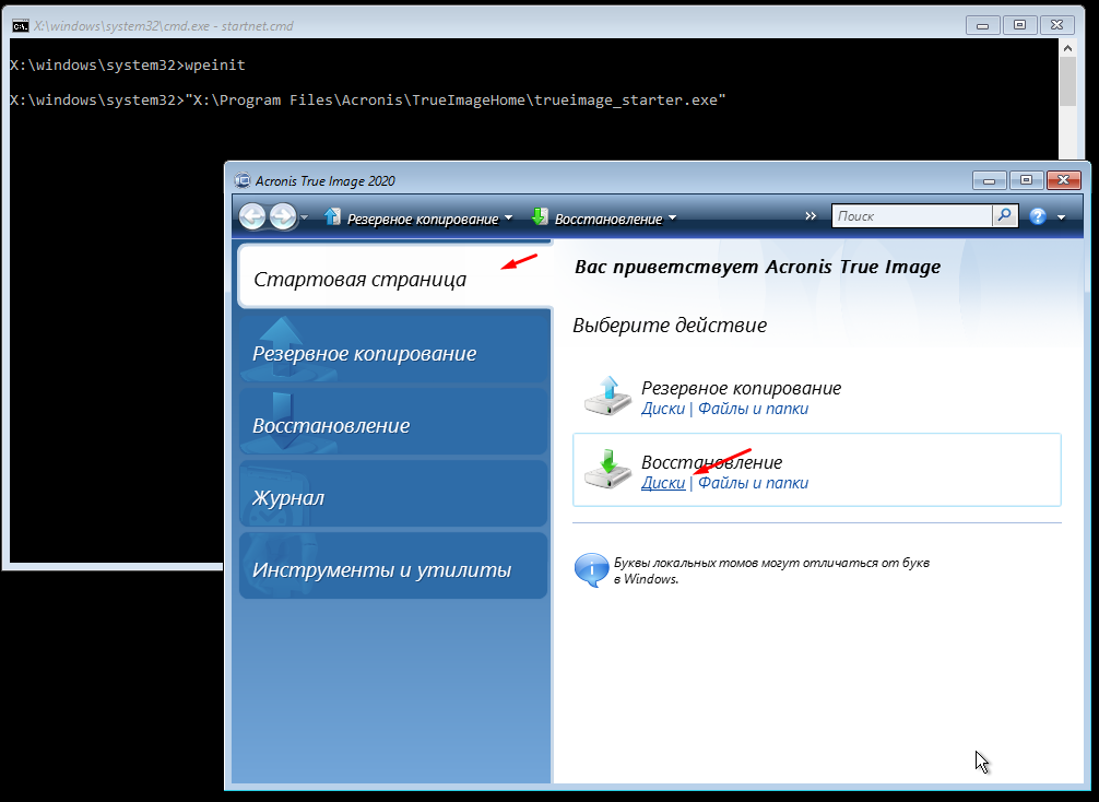 Как перенести систему ос windows и данные на новый (другой) компьютер – mediapure.ru