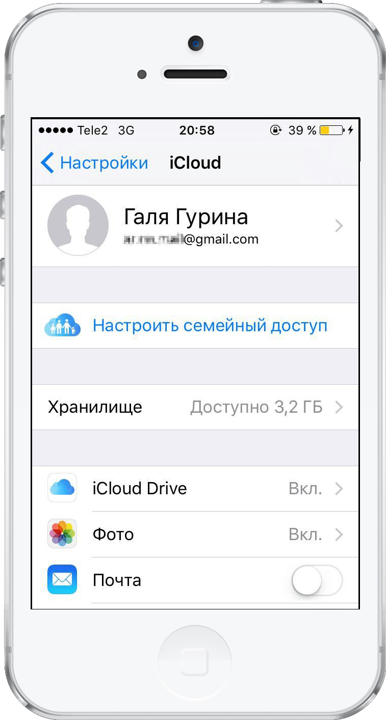 Настраиваем apple id