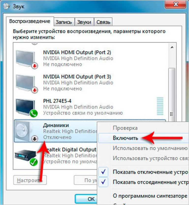 Компьютер работает громко - причины и решение проблем