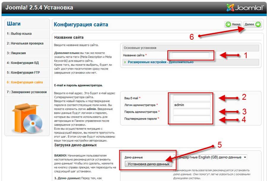Как установить тему wordpress. её настройка, удаление и рекомендации тем