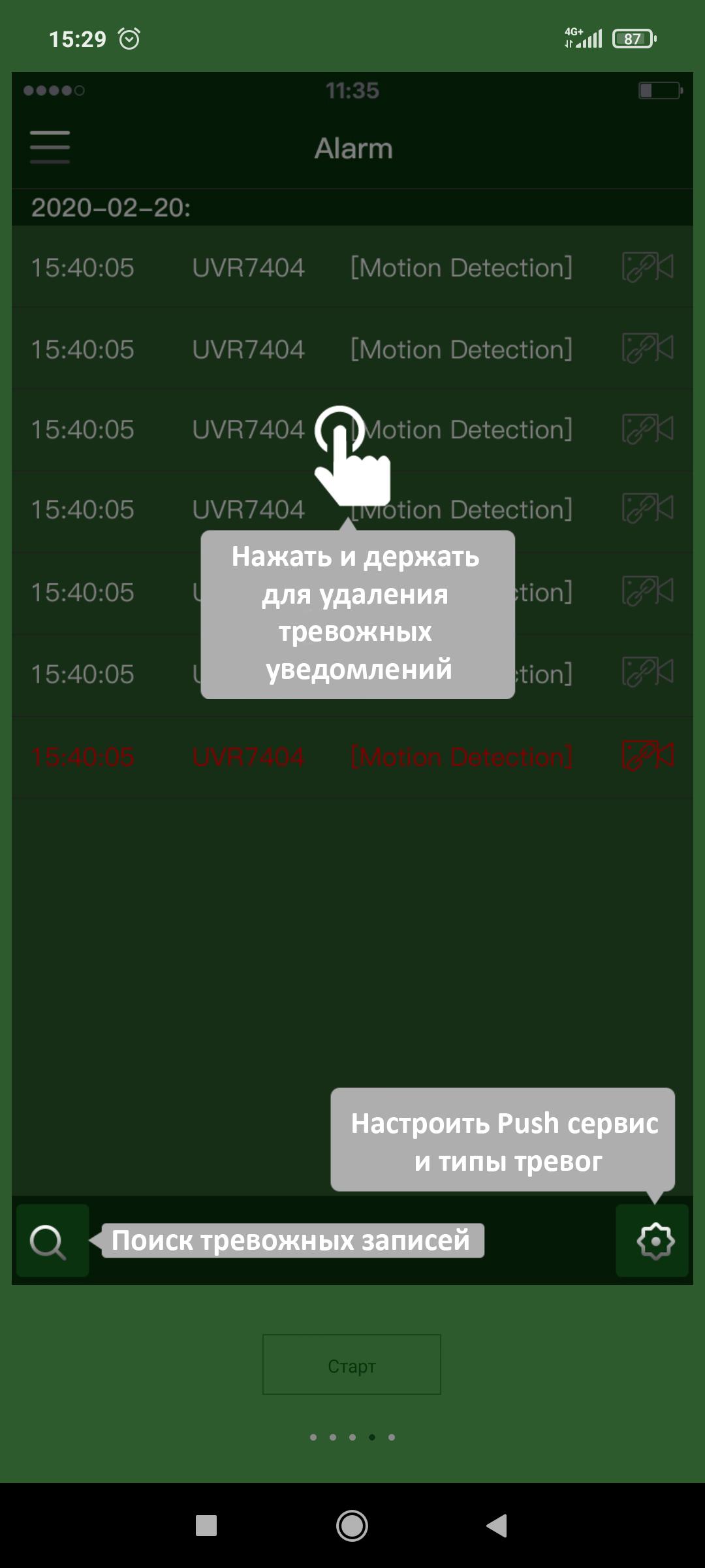 Как установить ts vms на компьютер