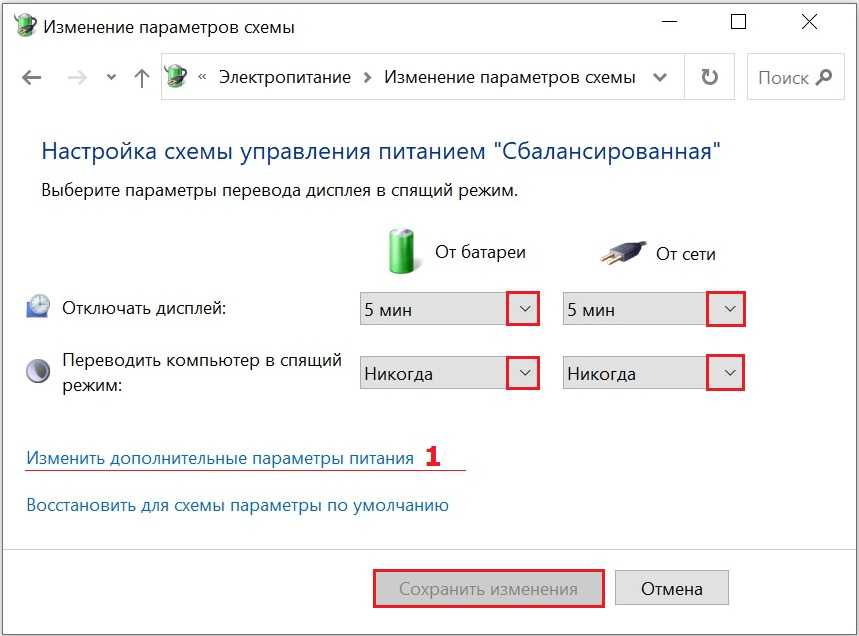 Что делать, если не включается монитор при запуске компьютера