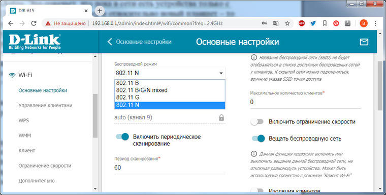 Почему при раздаче интернета с телефона на ноутбук «нет доступа в интернет»?