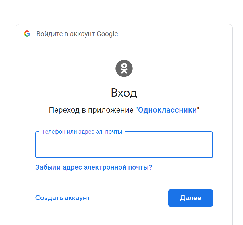 Как войти в свою почту на mail.ru