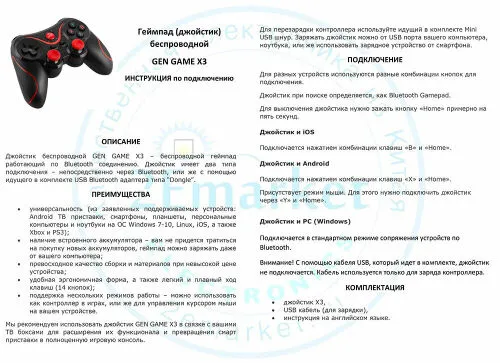 Connect playstation 3 controller to pc with vigem and x360ce - wiretuts
