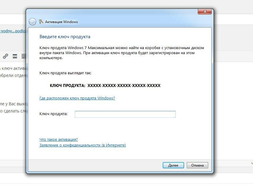 Как узнать ключ windows 10: пошаговая инструкция