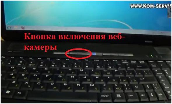 Как включить и настроить камеру на ноутбуке или компьютере с windows 10