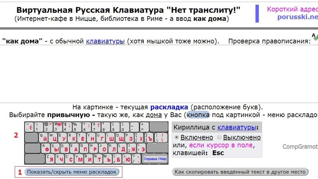 Что делать, если не переключается язык на клавиатуре на windows 7, 8, 10