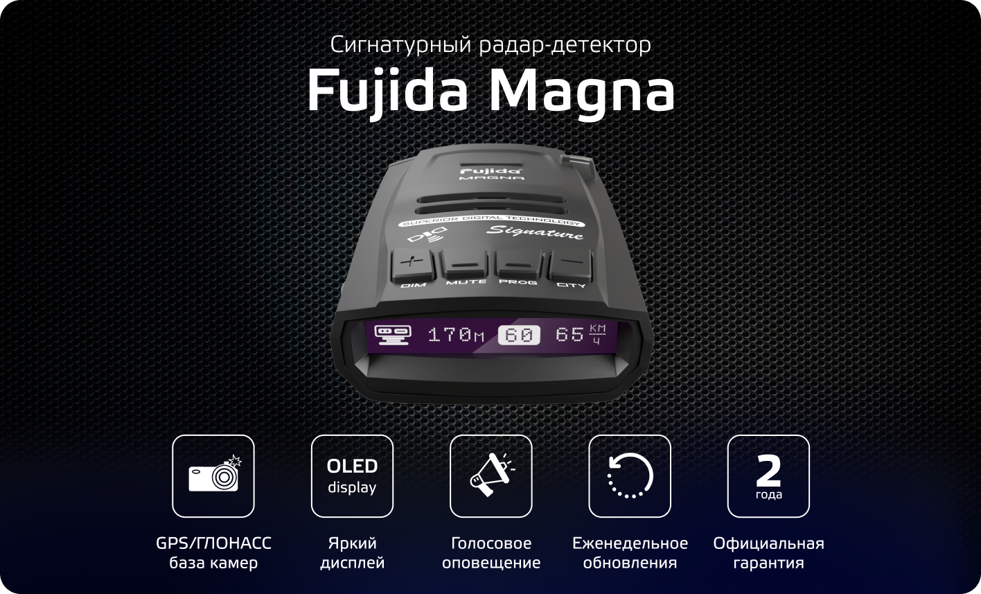 Sho-me g-800 signature gps: обзор и отзывы на радар-детектор | обновление и инструкция по настройке