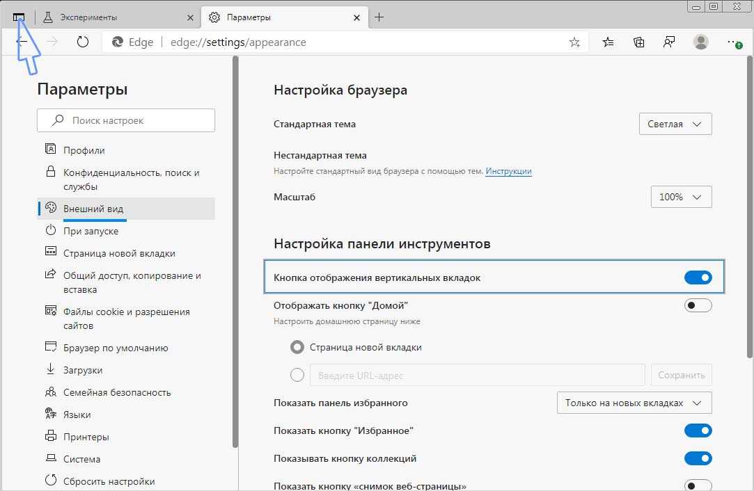 Полное руководство по резервному копированию firefox - android 2024