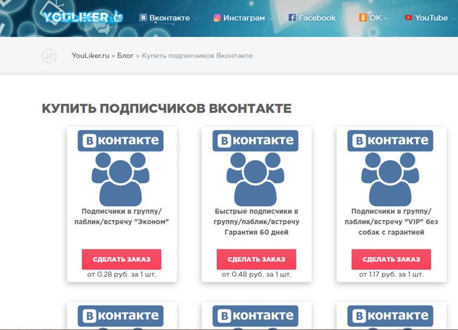 Лимиты и ограничения вк на 2022 год в сутки: как снять ограничения и что значит превышен лимит запросов