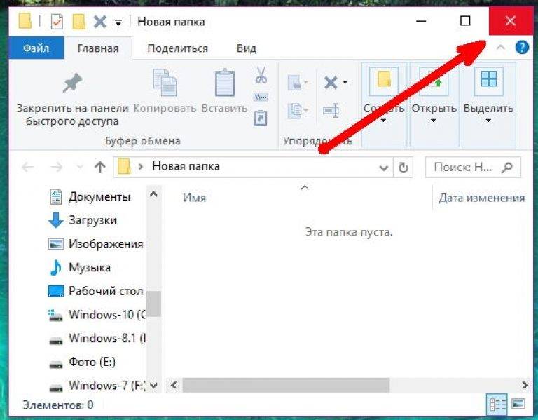 Как копировать и вставлять текст?. наглядный самоучитель работы на нетбуке