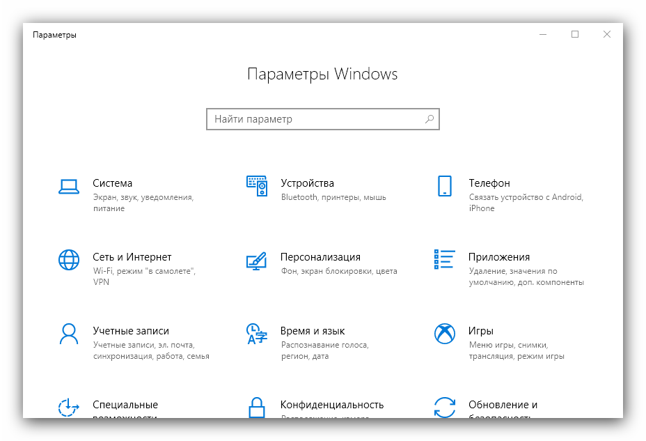 Как создать диск d на windows — 3 способа