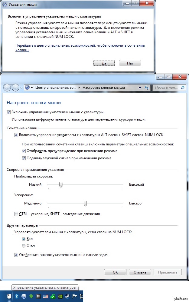 Почему не работает тачпад на ноутбуке, как включить сенсорную панель на ноутбуке?