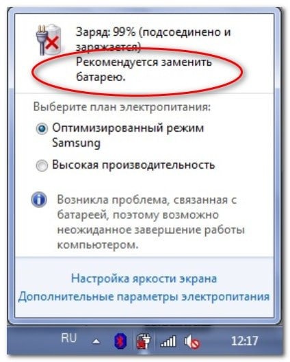 Как ограничить заряд батареи в windows 11/10 - zanz