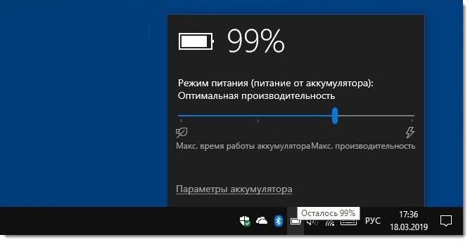 Фоновые приложения в windows 10 - как их отключить?