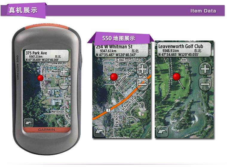 Загрузки - обновления карт и по для навигатора garmin, инструкции