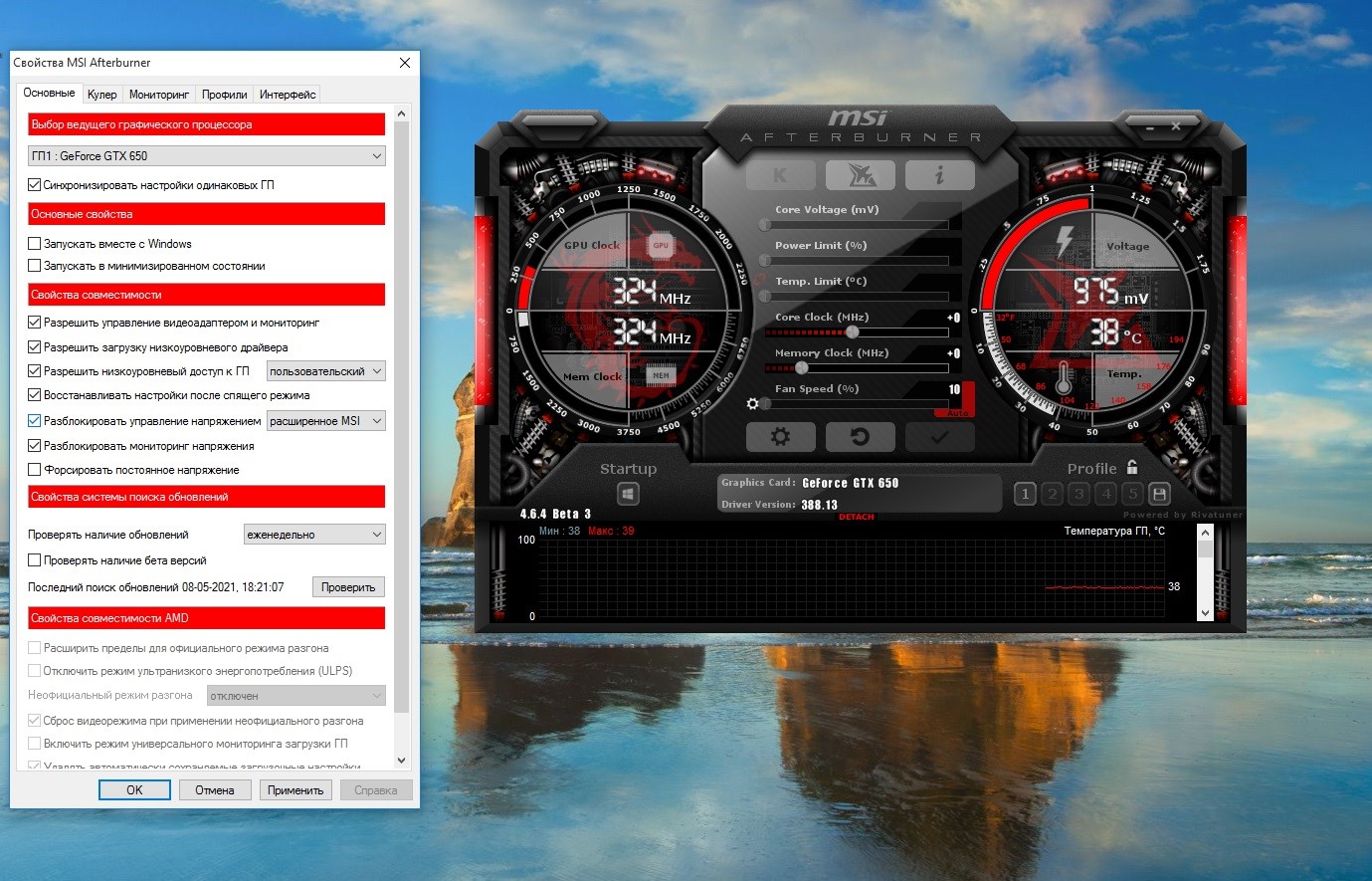 Настройка скорости вращения кулеров в msi afterburner (мси афтербёрнер). cooler boost msi как включить | emugame.ru
