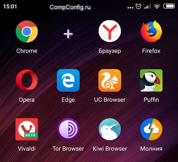 Как обновить страницу браузера mozilla firefox, google chrome, опера, яндекс.браузер, как включить или выключить автообновление (авторефреш)