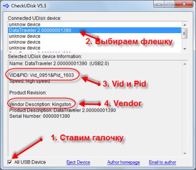 Как исправить ошибку «одно из подключенных usb устройств работает неправильно»