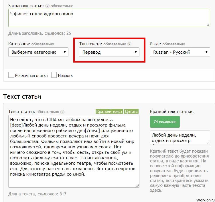 Как распечатывать тексты с компьютера на принтере