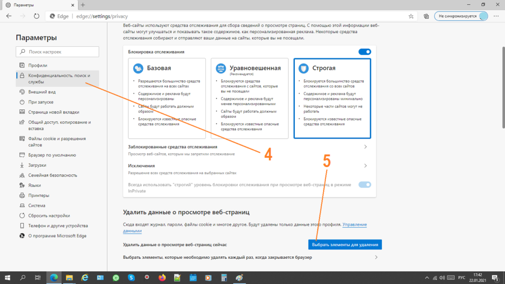 Как открыть резервную копию на гугл диске - создание, просмотр и восстановление