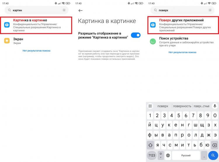Способы запуска игр для android на компьютере