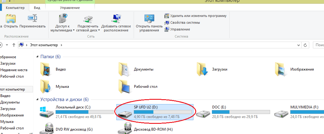 Как скачать на флешку с dvd диска. записываем данные с оптических дисков на флешки