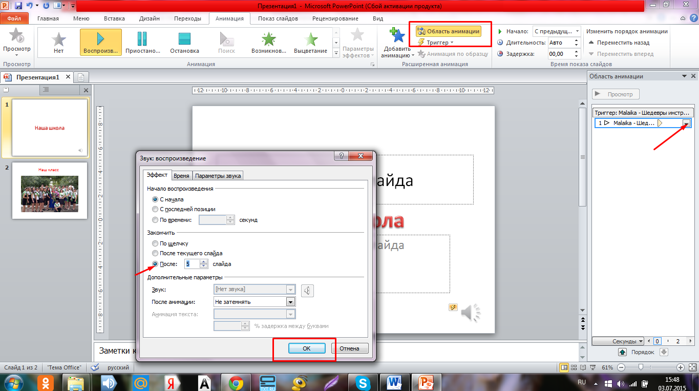 Обновление приложений microsoft office. установка обновлений office office как отключить обновления