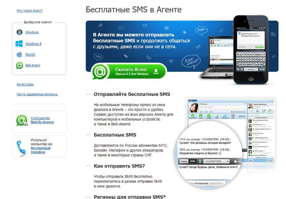 Как перенести сообщения с телефона андроид на другой телефон
