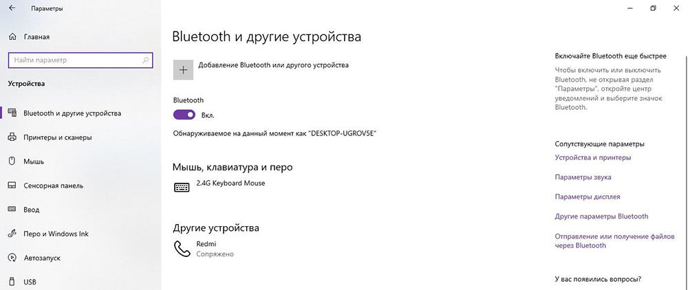 Как подключить алису к телевизору: по блютуз, wi-fi, через hdmi к моделям samsung, lg, xiaomi, philips, sony bravia, tcl, яндекс?