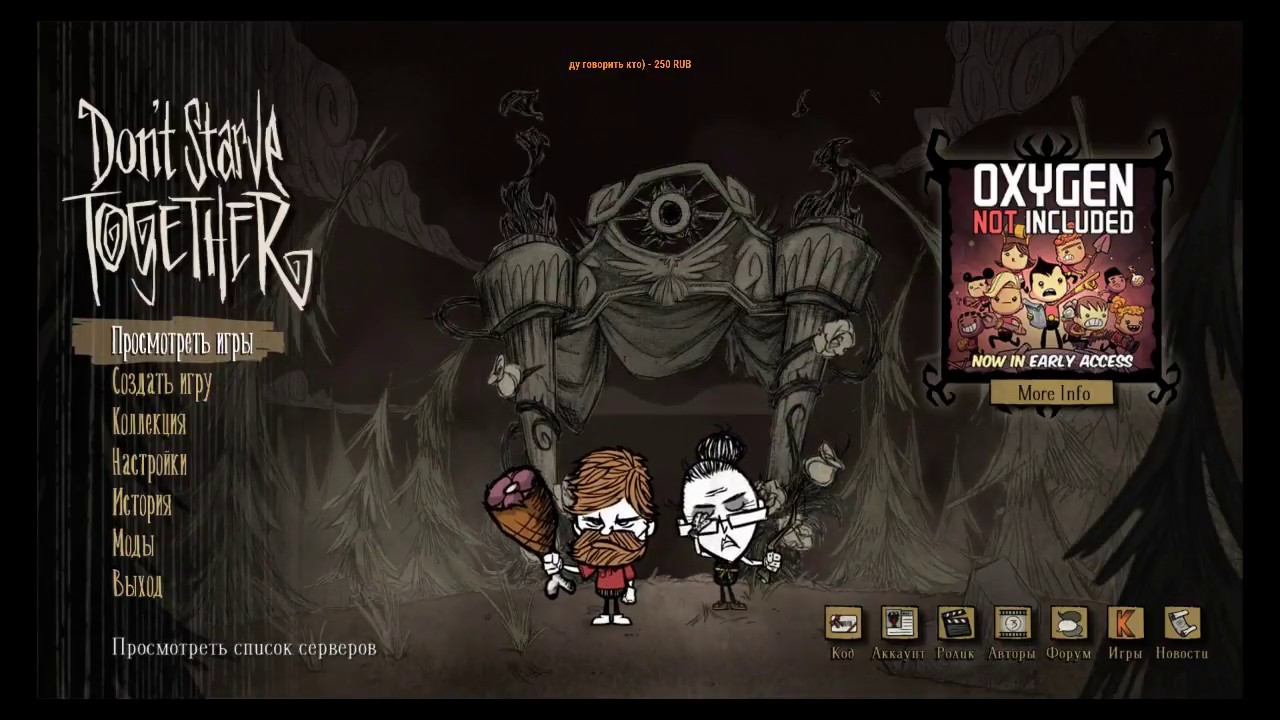 How do you play local co-op in don’t starve together?