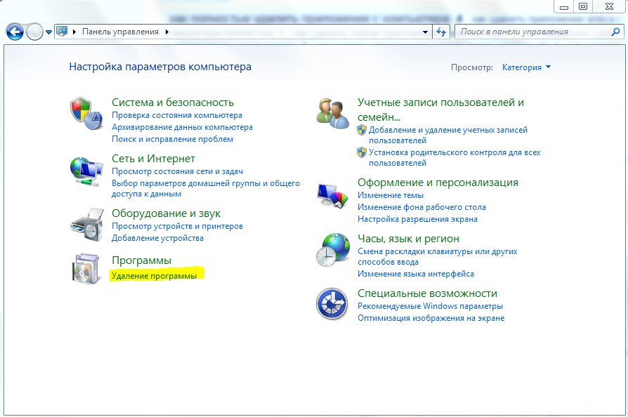 Отказано в доступе к файлам: windows 10 не может копировать или перемещать файлы [советы по minitool]