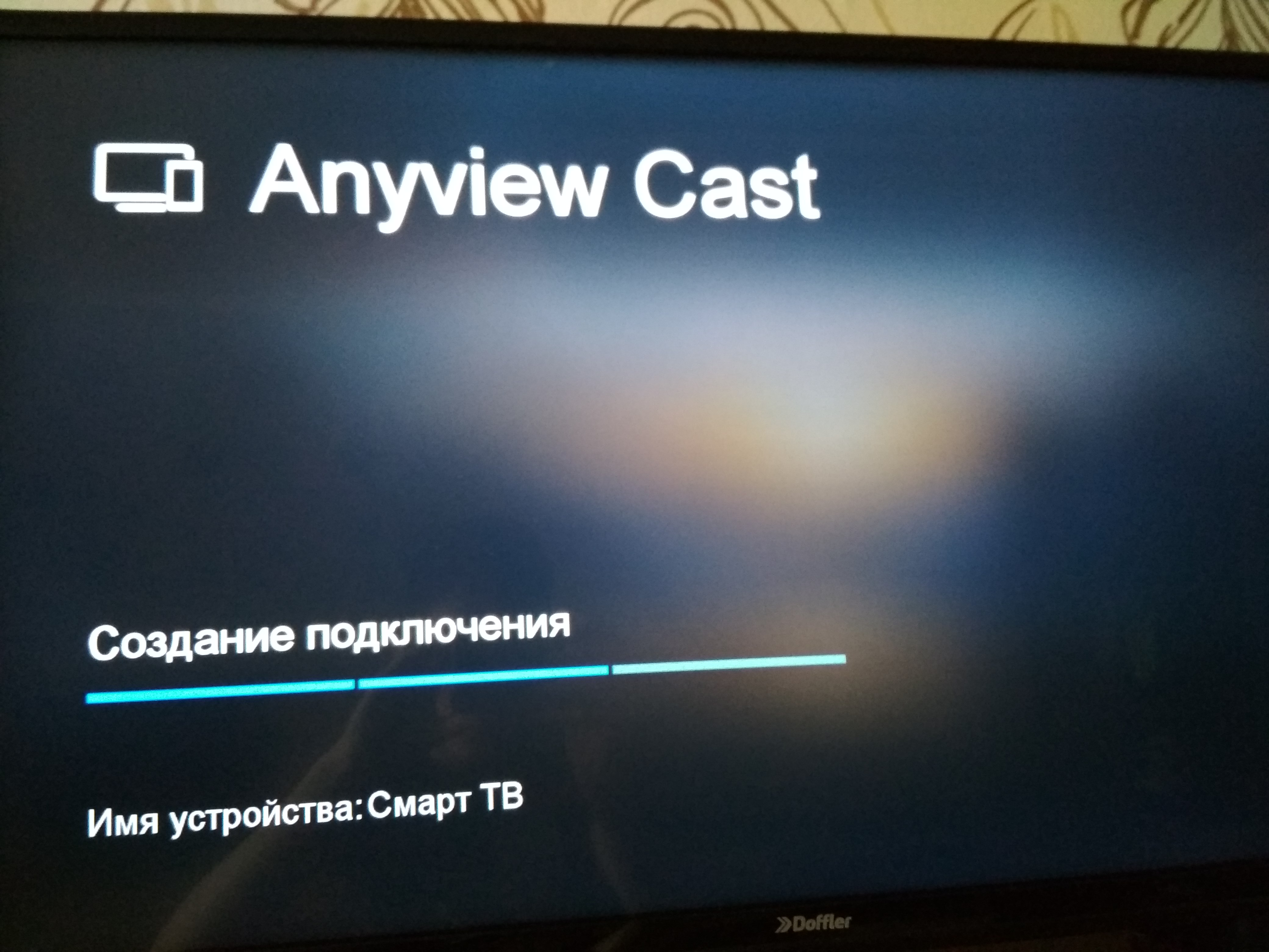 Подключение телевизора к компьютеру позволяет смотреть медиаконтент из интернета на большом экране Это особенно актуально если телевизор не имеет