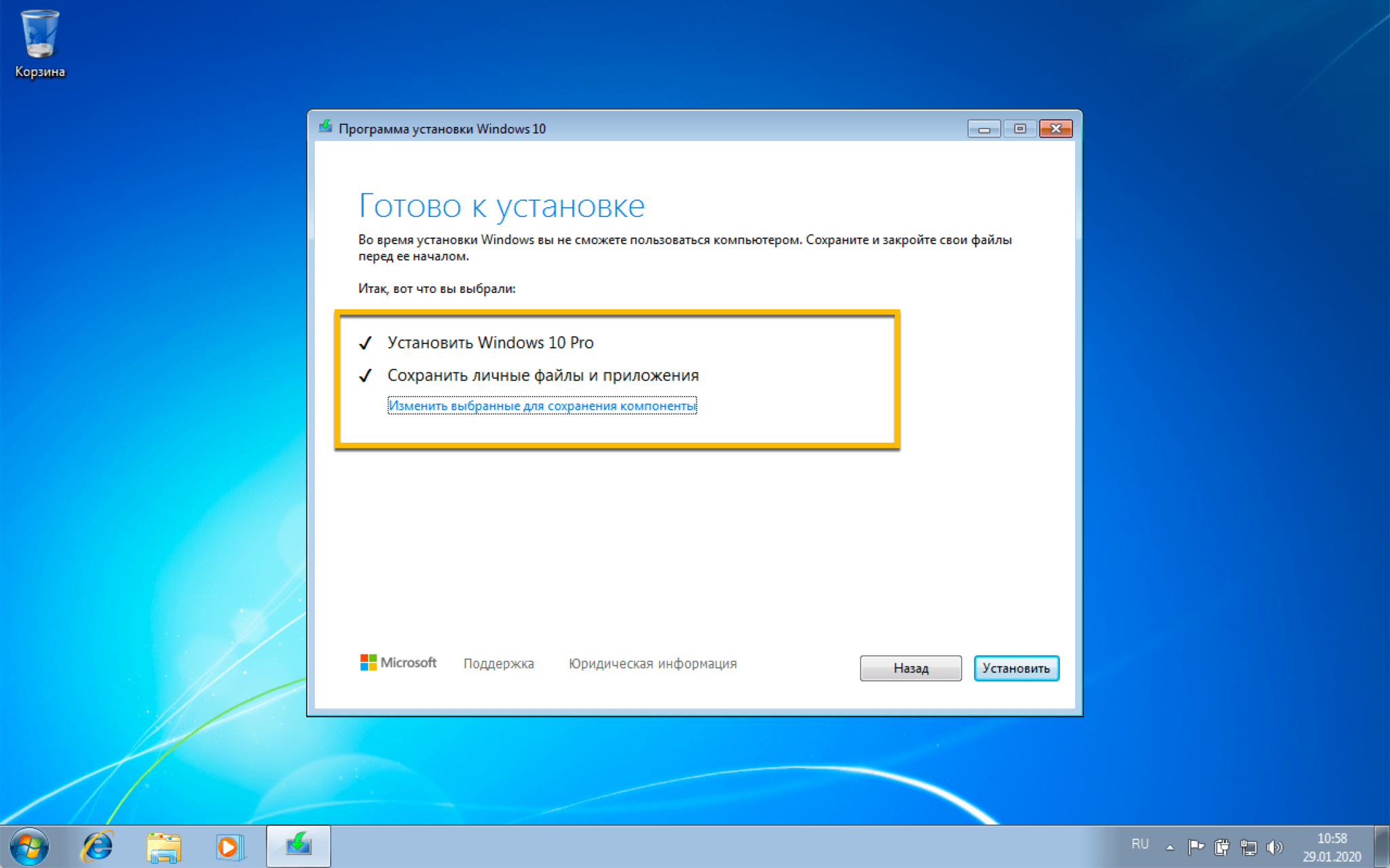 Сброс windows 10 до заводских настроек. в исходное состояние системы